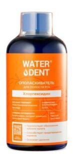 Ополаскиватель для полости рта с хлоргексидином и вкусом грейпфрута Waterde