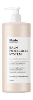 Бальзам для поврежденных волос с пептидами Likato Professional Molecular Sy