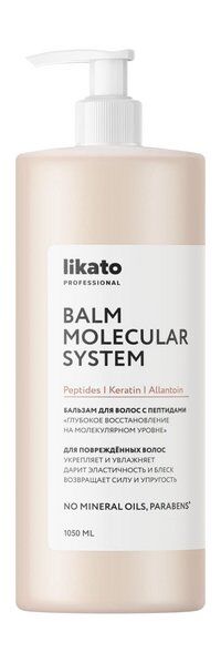 Бальзам для поврежденных волос с пептидами Likato Professional Molecular Sy фото 1