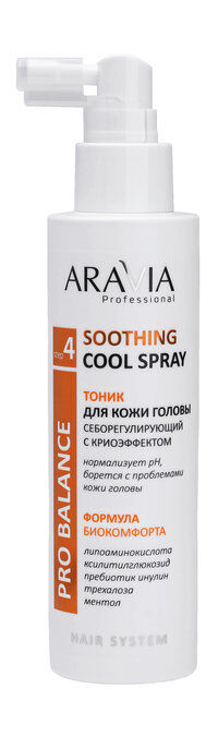 Себорегулирующий тоник для кожи головы с криоэффектом Aravia Professional S фото 1