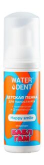 Детская пенка для полости рта с д-пантенолом Waterdent Happy Smile Детская