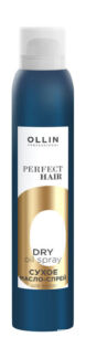 Сухое масло-спрей для волос Ollin Professional Perfect Hair Dry Oil Spray