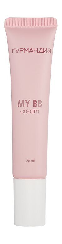 BB-крем для лица Гурмандиз My BB Cream фото 1