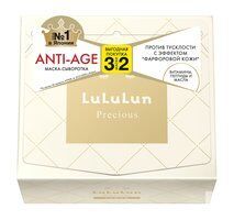 Набор из 32 антивозрастных тканевых масок для лица LuLuLun Precious Clear W