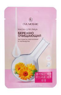 Тканевая маска для лица с экстрактами магнолиии и календулы Eva Mosaic Маск