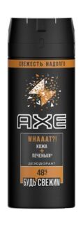 Дезодорант-аэрозоль с ароматом кожи и печенья AXE Whaaat?! Кожа и Печеньки