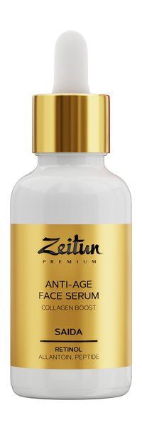 Омолаживающая сыворотка для лица с ретинолом и аллантоином Zeitun Premium S фото 1