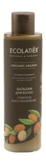 Восстанавливающий бальзам для волос с маслом арганы Ecolatier Organic Argan