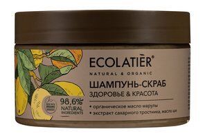 Шампунь-скраб для волос и кожи головы с маслом марулы Ecolatier Organic Mar