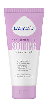 Смягчающий гель для душа LACTACYD Soothing Гель для душа фото 1