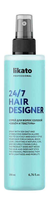 Солевой спрей для объема волос с кератином Likato Professional 24/7 Hair De фото 1