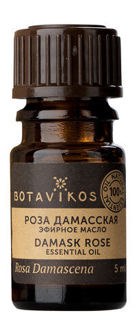 100% эфирное масло Botavikos 100% Essential Oil Damask Rose фото 1