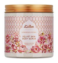 Скраб для тела с косточкой абрикоса и экстрактом пиона Zeitun Wellness Gorg фото 1