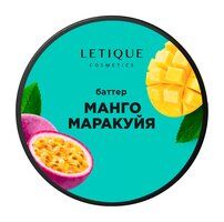 Крем-баттер для тела с маслами манго и маракуйи Letique Манго-Маракуйя Батт фото 1