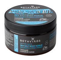 Антицеллюлитный тающий солевой скраб для тела Botavikos Skin Care and Aroma фото 1