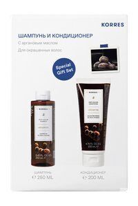 Набор для ухода за окрашенными волосами с аргановым маслом Korres Argan Oil