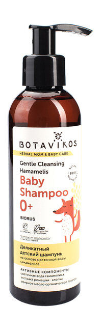 Деликатный детский шампунь Botavikos Herbal Mom and Baby Care Baby Shampoo фото 1