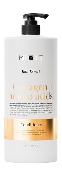 Бальзам для блеска волос с коллагеном и аминокислотами Mixit Hair Expert Co фото 1