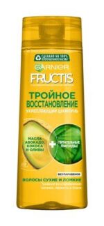 Шампунь для сухих и поврежденных волос Garnier Fructis Тройное восстановлен