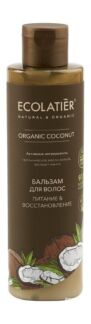 Питательный бальзам для волос с маслом кокоса Ecolatier Organic Coconut Пит