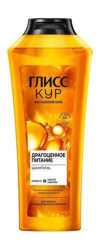 Шампунь для волос Глисс Кур Oil Nutritive Шапмпунь фото 1