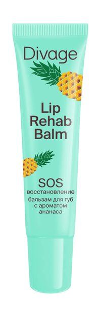 Восстанавливающий бальзам для губ с ароматом ванили Divage Lip Rehab Balm фото 1