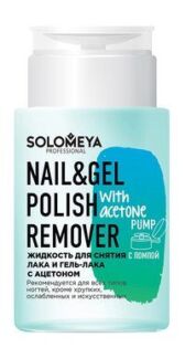 Жидкость для снятия лака и гель-лака с ацетоном с помпой Solomeya Nail and