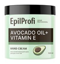 Восстанавливающий крем для рук и ногтей EpilProfi Professional Avocado Oil фото 1