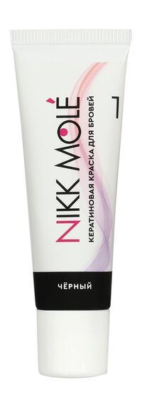 Кератиновая краска для бровей и ресниц Nikk Mole Keratin Eyebrow Lash Dye фото 1