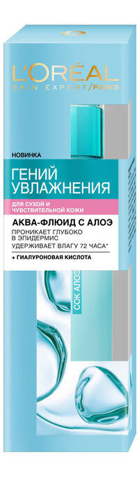 Увлажняющий флюид L'Oreal Гений Увлажнения Аква-Флюид Для чувствительной ко фото 1