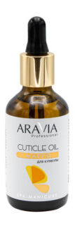 Масло для кутикулы Aravia Professional Cuticle Oil