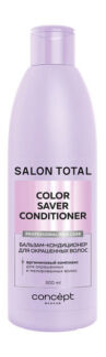 Бальзам-кондиционер для окрашенных волос Concept Salon Total Color Saver Co