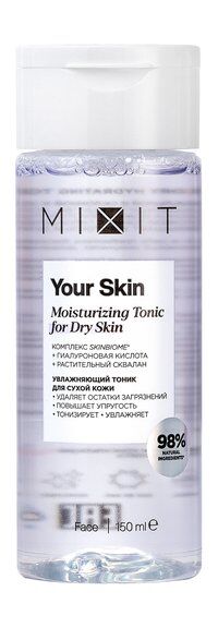 Увлажняющий тоник для сухой кожи лица со скваланом Mixit Your Skin Moisturi фото 1