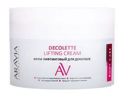 Крем для шеи и зоны декольте с эффектом лифтинга Aravia Laboratories Body C