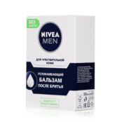 Бальзам после бритья NIVEA For Men для чувствительной кожи 100мл 3000508 фото 2