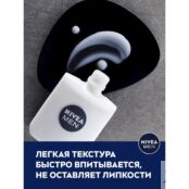 Бальзам после бритья NIVEA For Men для чувствительной кожи 100мл 3000508 фото 5