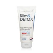 Моделирующее обертывание Compliment Slim&Detox для тела 200мл 3084585 фото 5