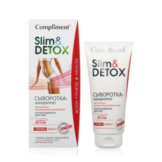 Сыворотка - концентрат Compliment Slim&Detox для борьбы с выраженным целлюл