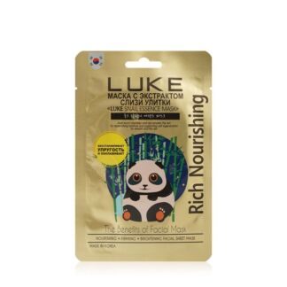 Тканевая маска Luke для лица , с экстрактом слизи улитки " Snail Essence Ma