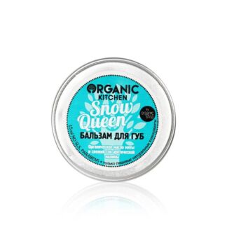 Бальзам для губ Organic Kitchen " Snow Queen " 15мл