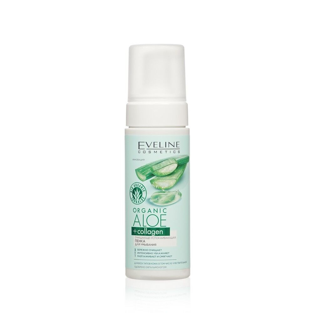 Очищающе - успокаивающая пенка для умывания Eveline Organic Aloe + collagen 3137638 фото 1