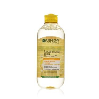 Мицеллярная вода для лица , глаз и губ Garnier Skin Naturals " Витамин С "