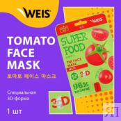 Маска для лица WEIS Super Food Matt с экстрактом томата 23г 3139179 фото 3