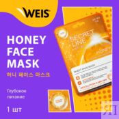 Маска для лица WEIS Secret Line с медом и олигопептидами 23г 3128048 фото 3