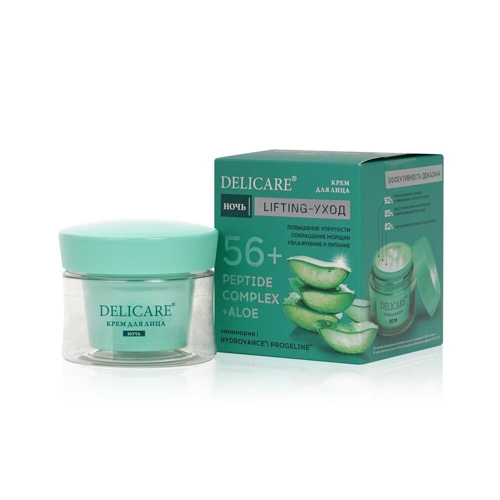 Ночной крем для лица Delicare Peptide Complex + Aloe с алоэ вера и пептидам 3140651 фото 1