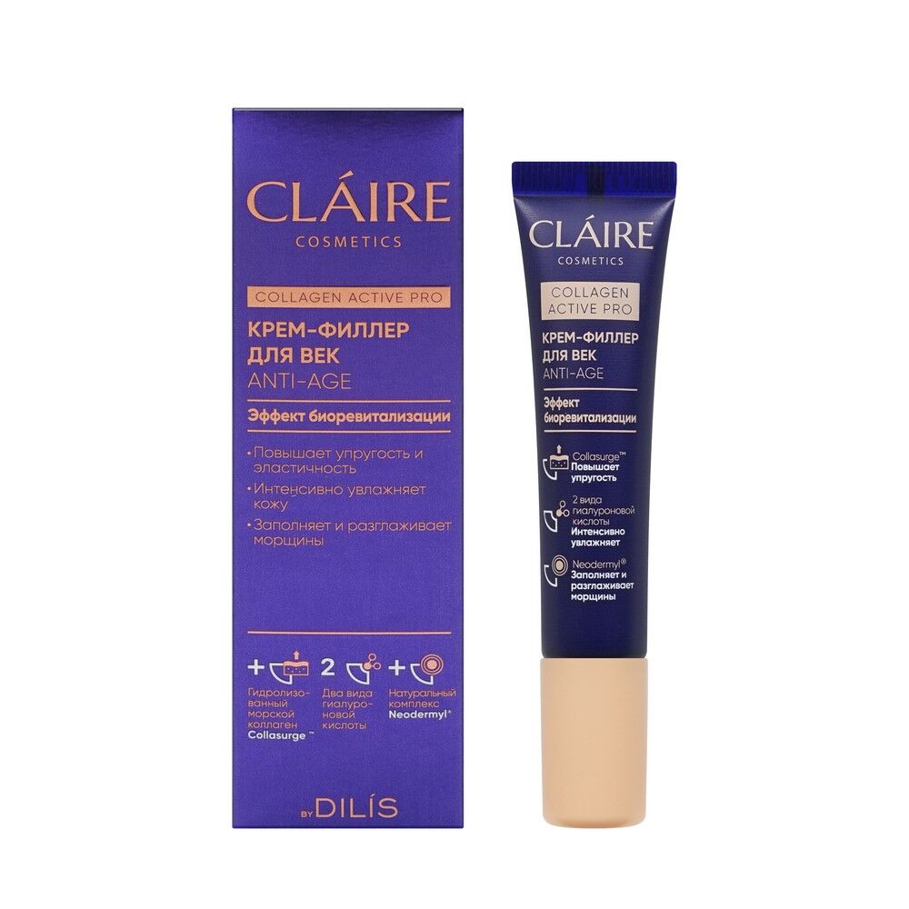 Крем - филлер для век Claire Cosmetics Collagen Active Pro 15мл 3144998 фото 1