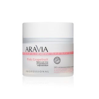 Крем для тела Aravia Professional Organic " Pink Grapefruit " лифтинговый ,