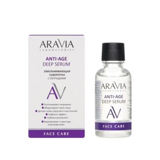 Омолаживающая сыворотка для лица с пептидами Aravia Laboratories Anti-Age D