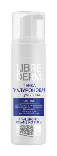 Гиалуроновая пенка для умывания Librederm Hyaluronic Cleansing Foam фото 1