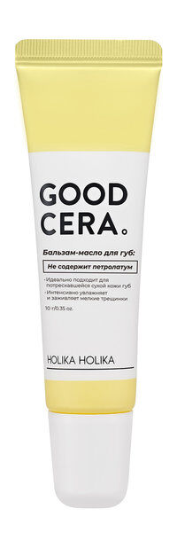 Бальзам-масло для губ с церамидами Holika Holika Good Cera Super Ceramide L фото 1